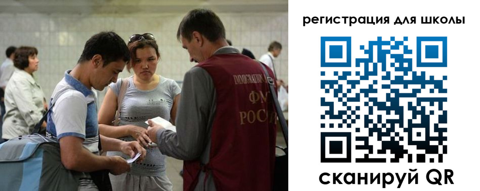 временная регистрация собственник в Камышине