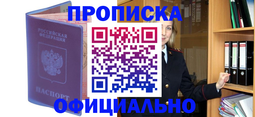 регистрация для школы в Камышине