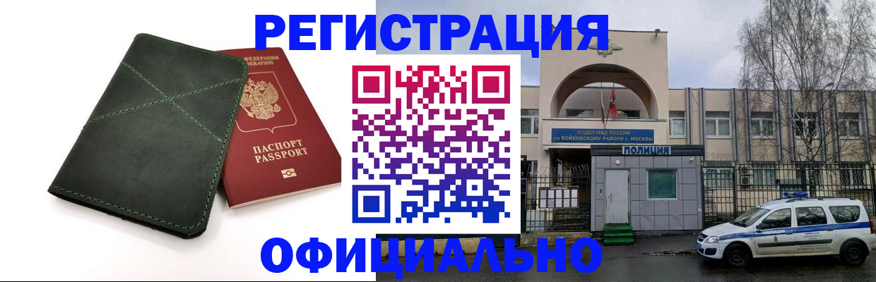 пропишу в квартире в Камышине