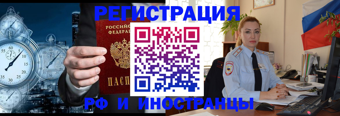 пропишу в квартире в Камышине